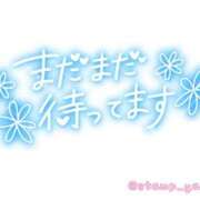 ヒメ日記 2026/04/19 20:08 投稿 一ノ瀬【いちのせ】 丸妻 西船橋店