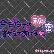 ヒメ日記 2026/04/30 10:19 投稿 一ノ瀬【いちのせ】 丸妻 西船橋店