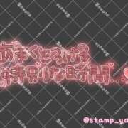 ヒメ日記 2026/04/30 22:33 投稿 一ノ瀬【いちのせ】 丸妻 西船橋店