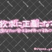 ヒメ日記 2026/05/01 16:09 投稿 一ノ瀬【いちのせ】 丸妻 西船橋店