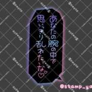 ヒメ日記 2026/05/05 11:29 投稿 一ノ瀬【いちのせ】 丸妻 西船橋店