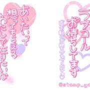 ヒメ日記 2026/05/26 10:18 投稿 一ノ瀬【いちのせ】 丸妻 西船橋店