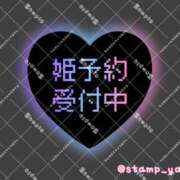 ヒメ日記 2026/06/05 11:46 投稿 一ノ瀬【いちのせ】 丸妻 西船橋店