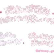 ヒメ日記 2026/06/05 15:04 投稿 一ノ瀬【いちのせ】 丸妻 西船橋店