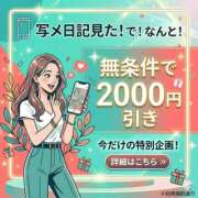 ヒメ日記 2026/04/09 20:22 投稿 りんか 人妻倶楽部 内緒の関係 川越店