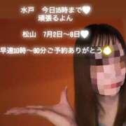 ヒメ日記 2026/06/30 09:40 投稿 さえ ドリーム水戸