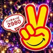 ヒメ日記 2026/07/17 10:50 投稿 さえ ドリーム水戸