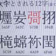 ヒメ日記 2026/04/09 03:10 投稿 色香美沙 五十路マダムエクスプレス横浜店（カサブランカグループ）