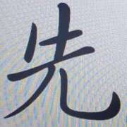 ヒメ日記 2026/04/13 03:58 投稿 色香美沙 五十路マダムエクスプレス横浜店（カサブランカグループ）