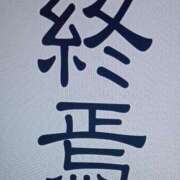 ヒメ日記 2026/04/13 07:32 投稿 色香美沙 五十路マダムエクスプレス横浜店（カサブランカグループ）