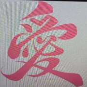 ヒメ日記 2026/04/14 19:58 投稿 色香美沙 五十路マダムエクスプレス横浜店（カサブランカグループ）