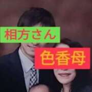 ヒメ日記 2026/04/15 19:42 投稿 色香美沙 五十路マダムエクスプレス横浜店（カサブランカグループ）