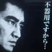 ヒメ日記 2026/04/15 20:24 投稿 色香美沙 五十路マダムエクスプレス横浜店（カサブランカグループ）