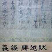 ヒメ日記 2026/04/16 11:46 投稿 色香美沙 五十路マダムエクスプレス横浜店（カサブランカグループ）