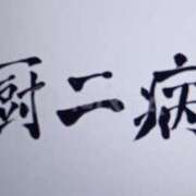 ヒメ日記 2026/04/23 01:42 投稿 色香美沙 五十路マダムエクスプレス横浜店（カサブランカグループ）