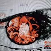 ヒメ日記 2026/04/26 08:50 投稿 色香美沙 五十路マダムエクスプレス横浜店（カサブランカグループ）