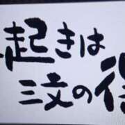 ヒメ日記 2026/04/28 04:54 投稿 色香美沙 五十路マダムエクスプレス横浜店（カサブランカグループ）