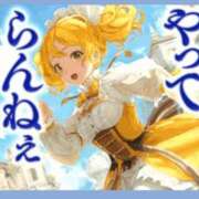 ヒメ日記 2026/04/30 09:44 投稿 色香美沙 五十路マダムエクスプレス横浜店（カサブランカグループ）