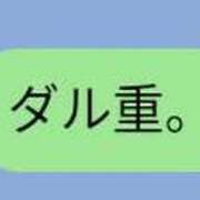 ヒメ日記 2026/05/02 09:34 投稿 色香美沙 五十路マダムエクスプレス横浜店（カサブランカグループ）