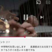 ヒメ日記 2026/05/02 13:44 投稿 色香美沙 五十路マダムエクスプレス横浜店（カサブランカグループ）