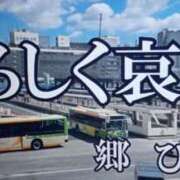 ヒメ日記 2026/05/03 02:42 投稿 色香美沙 五十路マダムエクスプレス横浜店（カサブランカグループ）
