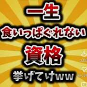 ヒメ日記 2026/05/03 11:44 投稿 色香美沙 五十路マダムエクスプレス横浜店（カサブランカグループ）