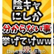 ヒメ日記 2026/05/03 13:34 投稿 色香美沙 五十路マダムエクスプレス横浜店（カサブランカグループ）