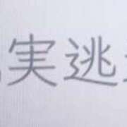 ヒメ日記 2026/05/04 03:22 投稿 色香美沙 五十路マダムエクスプレス横浜店（カサブランカグループ）
