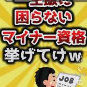 ヒメ日記 2026/05/05 18:08 投稿 色香美沙 五十路マダムエクスプレス横浜店（カサブランカグループ）