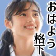 ヒメ日記 2026/05/23 08:54 投稿 色香美沙 五十路マダムエクスプレス横浜店（カサブランカグループ）