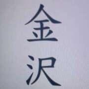 ヒメ日記 2026/05/29 17:16 投稿 色香美沙 五十路マダムエクスプレス横浜店（カサブランカグループ）
