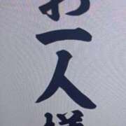 ヒメ日記 2026/05/31 20:12 投稿 色香美沙 五十路マダムエクスプレス横浜店（カサブランカグループ）