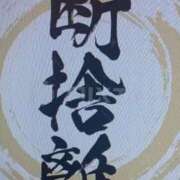 ヒメ日記 2026/06/02 07:44 投稿 色香美沙 五十路マダムエクスプレス横浜店（カサブランカグループ）