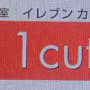 ヒメ日記 2026/06/02 10:46 投稿 色香美沙 五十路マダムエクスプレス横浜店（カサブランカグループ）