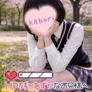 ヒメ日記 2026/04/14 09:48 投稿 かほり【姉妹3P・体験入店】 Minette ～ミネット～ 高崎店