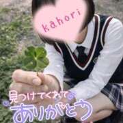 ヒメ日記 2026/04/16 11:48 投稿 かほり【姉妹3P・体験入店】 Minette ～ミネット～ 高崎店