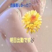 白石 明日は今月ラストの♡ ダイヤモンドクラブ