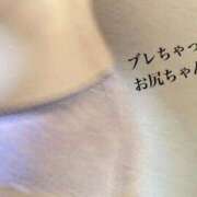 ヒメ日記 2026/06/14 19:17 投稿 白石 ダイヤモンドクラブ