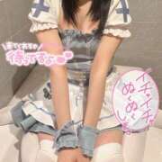 ヒメ日記 2026/04/19 15:00 投稿 みも ドリーム水戸