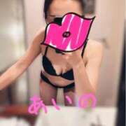 あいの 今日のありがとう💌🫶 One More奥様 大宮店