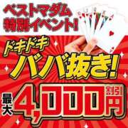 ヒメ日記 2026/04/22 08:19 投稿 宮本 いおり ベストマダム
