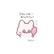 ヒメ日記 2026/06/13 07:18 投稿 ひなた 美少女制服学園CLASSMATE　五反田校