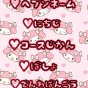 美月（みづき） 姫予約お待ちしてます(*´˘`*) 丸妻 錦糸町店