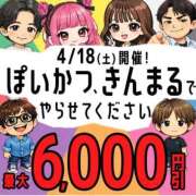 ヒメ日記 2026/04/18 13:23 投稿 美月（みづき） 丸妻 錦糸町店