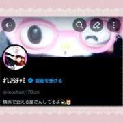 れお(高身長スレンダー美女) ででん おクンニ天国～Rising Group～