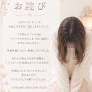 ヒメ日記 2026/05/01 12:46 投稿 実里/みのり 五反田アネージュ（ユメオト）