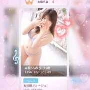 ヒメ日記 2026/07/24 11:31 投稿 実里/みのり 五反田アネージュ（ユメオト）