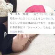 ヒメ日記 2026/07/19 05:02 投稿 柚(ゆう) PLUS梅田店