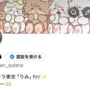 ヒメ日記 2026/04/08 19:03 投稿 りみ【乳首でマジ逝き警報発令】 STELLA TOKYO－ステラトウキョウ－