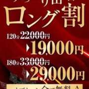 ヒメ日記 2026/04/29 06:47 投稿 みゆき One More 奥様　五反田店